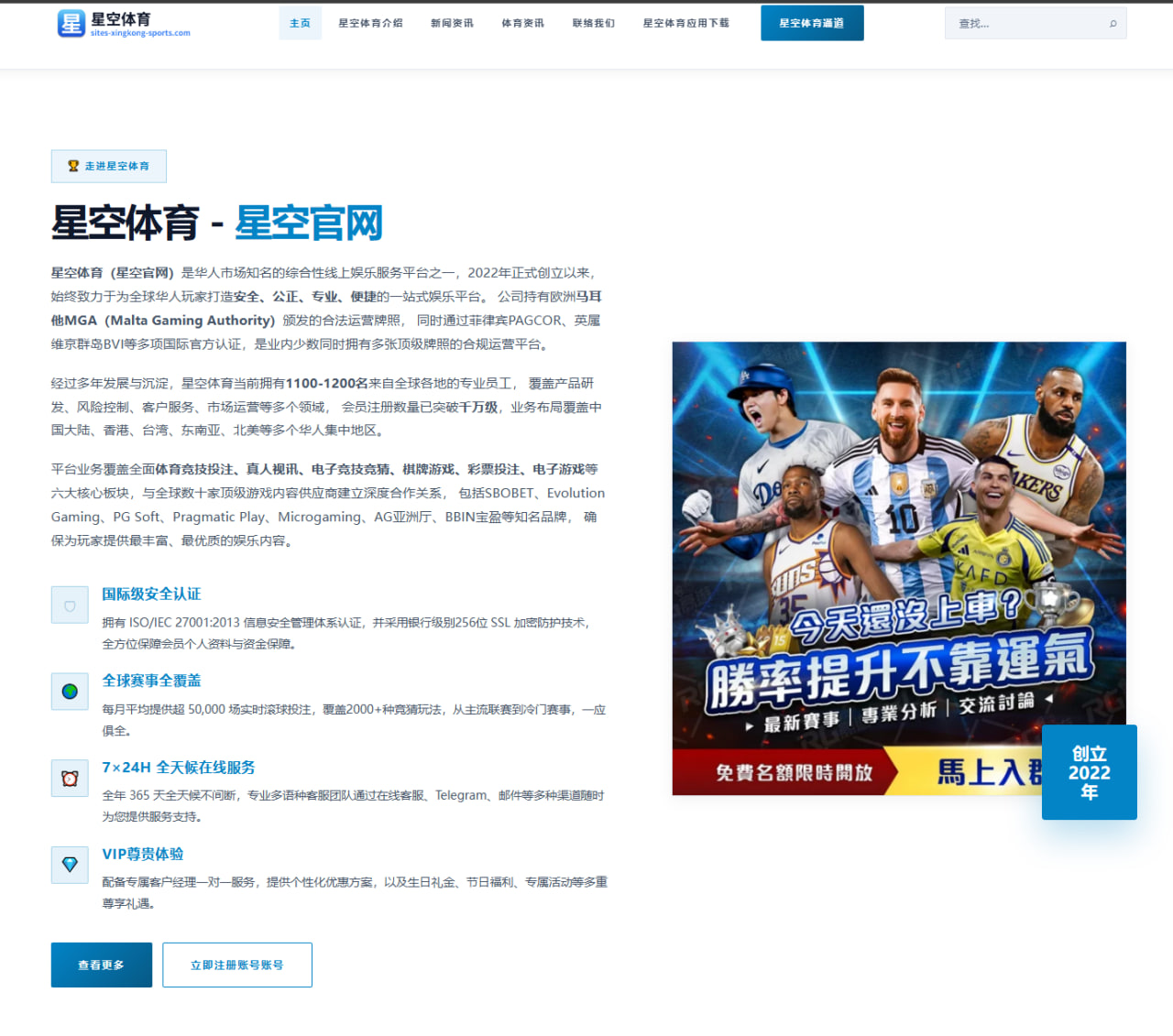 德约科维奇辛辛那提大师赛卫冕之路签表分析